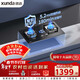 迅達（XUNDA）天然氣燃氣灶具雙灶5.2KW雙旋火防干燒定時(shí)智能烹飪煙灶聯(lián)動(dòng) 以舊換新 M3-天然氣