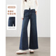 TERRE BLEUE高腰微喇牛仔褲女2026春秋新款寬松百搭闊腿褲顯瘦女士休閑喇叭褲