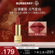 博柏利（BURBERRY）之吻絨霧啞光唇膏#117泰晤士日落紅3.3g 小金磚口紅 女神節禮物女