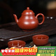 百年利永宜興紫砂壺純全手工原礦朱泥梨形壺功夫茶具泡茶壺一壺兩杯套裝
