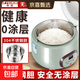半球電飯煲電飯鍋0涂層304不銹鋼迷你1-3人家用智能可預約2L3L 【1-2人】 2L 【0涂層不銹鋼內膽】