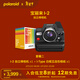 寶麗來(lái)（Polaroid）【女神節禮物】I-2拍立得相機一次性銳利成像專(zhuān)業(yè)攝影手動(dòng)控制 送男女朋友閨蜜紀念生日新年禮物 黑色【現貨速發(fā)】 暢玩套餐：相機+i-Type白框五連包*1