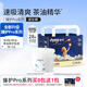 多優(yōu)（Dyoo）臻護拉拉褲紙尿褲內褲式尿不濕學(xué)步褲透氣輕薄愛(ài)嬰室門(mén)店同款 Pro拉拉褲 XXXL 28片【17kg+】