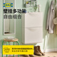 宜家（IKEA）TRONES強尼思墻上鞋柜家用門(mén)口入戶(hù)玄關(guān)收納柜超薄省空間 白色鞋柜/儲藏