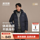 波司登（BOSIDENG）熱銷(xiāo)爆款25新款90絨羽絨服男短款商場(chǎng)熱賣(mài)同款脫卸帽送父母外套 墨石藍5984-店長(cháng)推薦 M 175/96A 體重約120-130斤
