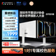 聯(lián)合創(chuàng  )新27英寸4K蘋(píng)果色120Hz HDR500 Type-C90W mac外接顯示器99%P3色域專(zhuān)業(yè)設計超薄機身 云上舞白CB27U1