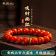 青城山 南紅手串涼山瓦西料滿(mǎn)肉柿子紅瑪瑙手鏈男女款情侶生日七夕禮物 18k金平安環(huán)南紅手串10mm+已過(guò)香