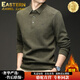東方駱駝（EASTERN CAMEL）奢華高端polo衫男士加絨打底體恤上衣2026秋冬新款休閑長(cháng)袖t恤男 8620霧松綠 加絨 M 【90-110斤】