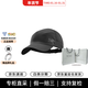 始祖鳥(niǎo)（ARC'TERYX）男女款logo速干防水透氣運動(dòng)登山帽鴨舌帽棒球帽新年送禮 黑色 S