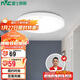 雷士照明（NVC）吸頂燈廚衛臥室led燈具陽(yáng)臺過(guò)道玄關(guān)燈單色光24W家用商用