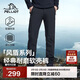 伯希和（Pelliot）【風(fēng)盾】沖鋒軟殼褲男冬季保暖抓絨褲防風(fēng)高彈長(cháng)褲115107016黑XL