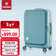 皇冠（CROWN）拉鏈鋁框箱行李箱大容量萬(wàn)向輪側開(kāi)旅行箱暑期出游箱5278-25-琺藍