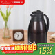 象印保溫壺大容量304不銹鋼真空熱水瓶廣口家用辦公暖水壺FE1.5L