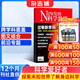 Newton科學(xué)世界雜志 2026年1月起訂閱 1年共12期 專(zhuān)業(yè)科普期刊 科學(xué)常識綜合性科普期刊  科學(xué)技術(shù)普及 雜志鋪雜志訂閱 環(huán)球探索發(fā)現科普期刊全年訂閱非過(guò)刊典藏版圖解理科系列