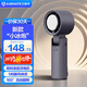 艾美特（AIRMATE）電風(fēng)扇小風(fēng)扇手持風(fēng)扇節能小風(fēng)炮迷你小型便攜式無(wú)葉電風(fēng)扇充電款隨身宿舍戶(hù)外露營(yíng)電扇風(fēng)寶禮物 【冰霧灰】4000mah丨半導體冰敷