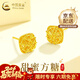 中國黃金（CHINA GOLD）18K黃金小方糖耳釘女百搭直針輕奢小眾高級感耳飾生日禮物送女友 京速達*18K金小方糖耳釘【一對】約0.4g+品牌禮盒