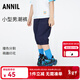 安奈兒（Annil）童裝男童梭織七分褲2023夏新款 新寶藍 110