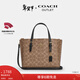 蔻馳（COACH）奧萊女士女包經(jīng)典標志MOLLIE 25號托特包單肩斜挎包手提包禮物 IM/棕黃色/黑色