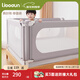 利伯頓（LIBODUN）床圍欄寶寶防摔防護欄兒童防掉床邊擋板嬰兒軟包床護欄床圍一面檔 【真好用云霧灰】純棉軟包|全無(wú)縫 |品牌內最高最穩 【新行標5A安全認證】1.9米一面