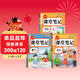 2026【榮恒】課堂筆記四年級下冊語(yǔ)文數學(xué)英語(yǔ)人教版同步教材隨堂筆記教材全解小學(xué)生課堂預復習輔導書(shū)（3冊）