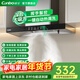 康寶抽油煙機【免費安裝】家用歐式頂吸抽煙機大吸力爆炒風(fēng)量 小型油煙機小尺寸自清洗 900體感款（不銹鋼）
