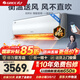 格力（GREE）空調 云軒 大一匹/1.5匹 新一級能效 變頻冷暖 壁掛式臥室掛機UVC除菌風(fēng)不吹人 國家補貼 以舊換新 1.5匹一級能效丨健康款【適用15-22㎡】