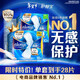 護舒寶液體衛生巾日用組合28片姨媽巾無(wú)感保護囤貨裝京東自營(yíng)官方旗艦