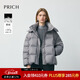 PRICH【90%鵝絨】時(shí)尚立領(lǐng)云朵泡芙羽絨服2025冬季新品保暖寬松短款女 15灰色 XS 155