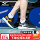 美津濃（MIZUNO）專(zhuān)業(yè)排球鞋WAVE MOMENTUM PRO魔藤系列男女緩震保護穩定支撐團購 黑白綠 【魔藤系列·專(zhuān)業(yè)】PRO 41=265mm