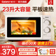 格蘭仕微波爐家用23升大容量平板易清潔機械旋鈕式便捷操作簡(jiǎn)單精準控溫復古高顏值奶油風(fēng) 升級23升大容量 家庭優(yōu)選