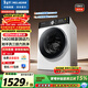美菱（MeiLing）如手洗滾筒單洗10kg超薄大筒徑大容量全自動(dòng)家用經(jīng)濟款1.1洗凈比1400轉除菌除螨RS2AG100B國家補貼