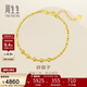 周生生新年黃金手鏈 足金車(chē)花圓珠蹦迪珠手鏈93853B計價(jià) 18厘米3.75克