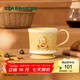 星巴克（Starbucks）杯子 小熊甜品屋系列 陶瓷馬克杯 桌面水杯 咖啡杯 男女士送禮 華夫小熊款馬克杯355ml