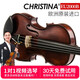 克莉絲蒂娜（Christina）歐洲原裝進(jìn)口手工小提琴EU2000B專(zhuān)業(yè)考級演奏成人學(xué)生初學(xué)入門(mén) 1/2適合身高130厘米以上