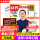 【官方正版】商界雜志2026年3月新 商界2026年【全年/半年訂閱】第一財經(jīng)中國企業(yè)家經(jīng)營(yíng)管理商業(yè)評論財經(jīng)貿易經(jīng)管類(lèi)期刊雜志 【全年訂閱贈增刊2本+會(huì )員】2026年1-12月
