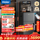 海爾（Haier）旗艦新品茶吧機家用高端 智能飲水機客廳用防溢水 冷熱兩用下置式水桶雙出水一體多功能APP語(yǔ)音 【海王星】 制冷制熱型 -星蘊銀-APP遠程遙控