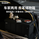 basa后備箱收納箱汽車(chē)載儲物箱整理 高端皮革折疊磁吸 適用特斯拉寶馬