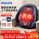 飛利浦（PHILIPS）腰部按摩器 腰背按摩儀多功能腰椎揉捏熱敷腰肌勞損按摩靠墊靠枕 5112B 生日 新年禮物年會(huì )禮品