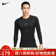 耐克NIKE男長(cháng)袖T恤 打底衫 速干透氣 緊身衣 FB7920-010 黑色XL