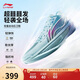 李寧超輕2025丨輕量減震回彈春夏季籃球鞋男鞋專(zhuān)業(yè)比賽運動(dòng)鞋ABAV007