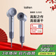 徠芬Laifen高速吹風(fēng)機 速干家用電吹風(fēng) 負離子護發(fā)大功率風(fēng)筒 新年禮物 LF03閃銀