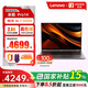 聯(lián)想來(lái)酷Pro14 輕薄筆記本電腦 標壓銳龍7 H255 32G+1T可擴展 2.8K 120Hz +游戲鼠標套裝1號店專(zhuān)供