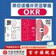 包郵 這就是OKR OKR工作法 OKR使用手冊 中信出版社圖書(shū)