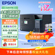 愛(ài)普生（EPSON）L6378 墨倉式彩色無(wú)線(xiàn)多功能一體機 辦公家用 （打印復印掃描 wifi/有線(xiàn)網(wǎng)絡(luò ) 自動(dòng)雙面復印/打?。? title=
