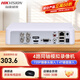?？低暎℉IKVISION）硬盤(pán)錄像機 4路監控主機 BNC同軸模擬錄像機 視頻線(xiàn)電纜5合一 混合XVR傳輸高清數字DS-7104HGH-K1 DS-7104HGH-K1【4路單盤(pán)位】 標配+含鼠標