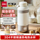 得力（deli）便攜電熱水杯電熱水壺600ml大容量保溫燒水杯出差室外速熱燒水 智能恒溫
