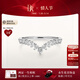 DR【情人節禮物】自由之翼鉆石女戒對戒鉑金DRHEART情侶紀念日 熱銷(xiāo)*【少量現貨】女戒