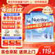 諾優(yōu)能（Nutrilon）諾優(yōu)能嬰幼兒配方奶粉HMO益生元荷蘭牛欄原裝進(jìn)口800g 缺貨速囤 【咨詢(xún)領(lǐng)大額券】4段3罐（1-2歲） 效期26年12月