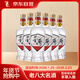 董酒 復刻白標 董香型白酒 54度 430ml*6瓶  整箱裝