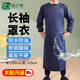 品之德 防水防油罩衣 長(cháng)袖圍裙大褂反穿衣 加厚耐磨勞保圍裙工作服 【罩衣】加厚大號-深藍色